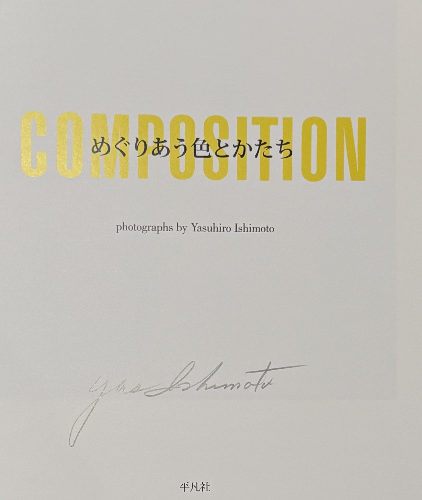 Ishimoto, Composition