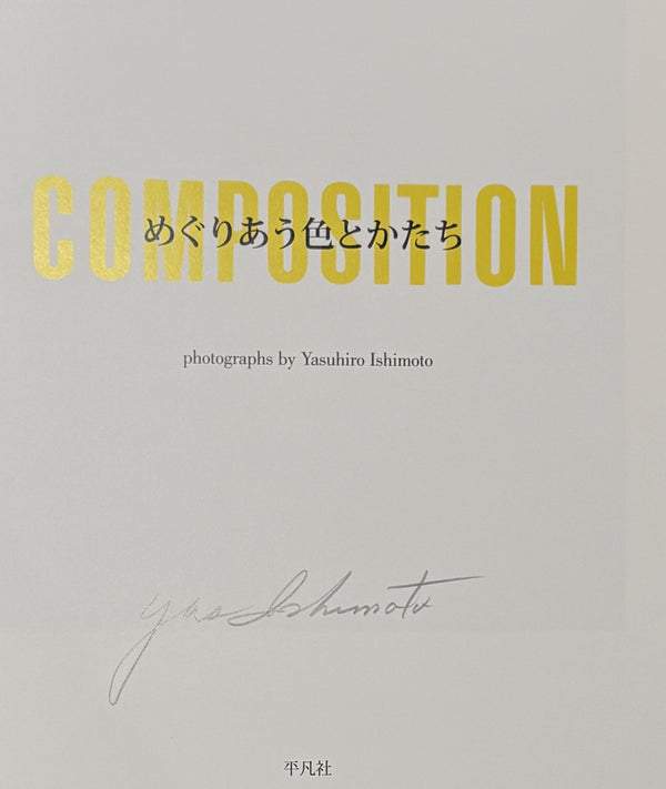 Ishimoto, Composition